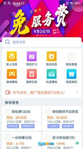 牛帮免费版图3