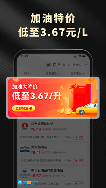 粉象生活直装版图1