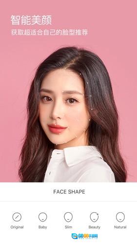 B612咔叽正版图1