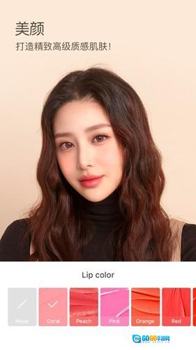 B612咔叽正版图2