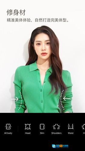 B612咔叽正版图3