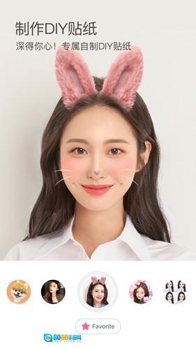 B612咔叽正版图4