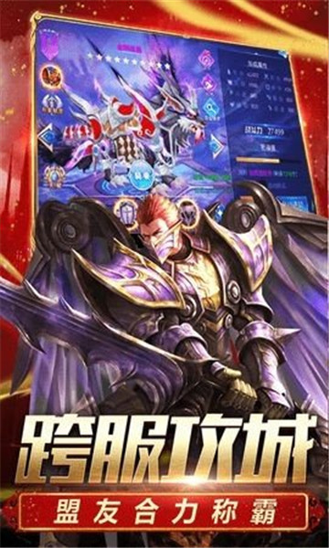 斩月沙城变态版图3