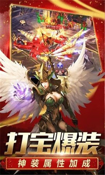 斩月沙城图2