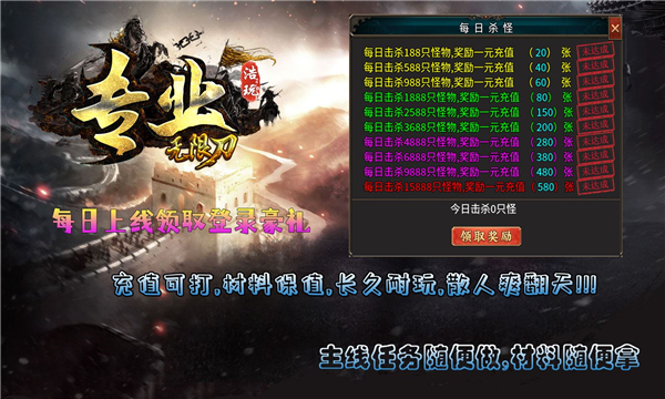浩玩专业无限刀(2)