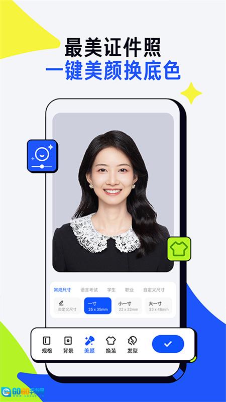 夸克扫描王官方版图2