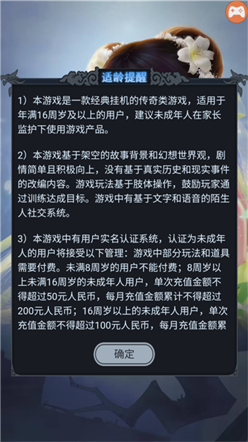 一战屠龙图1