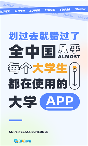 talkmaker最新版图3