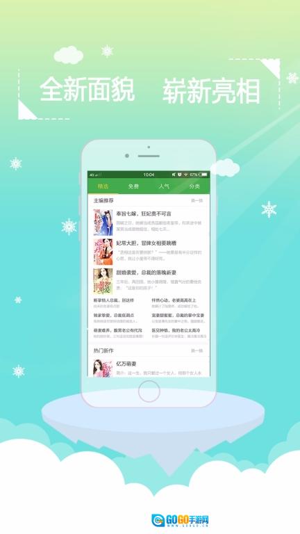 小金猴AI启蒙直装版图3