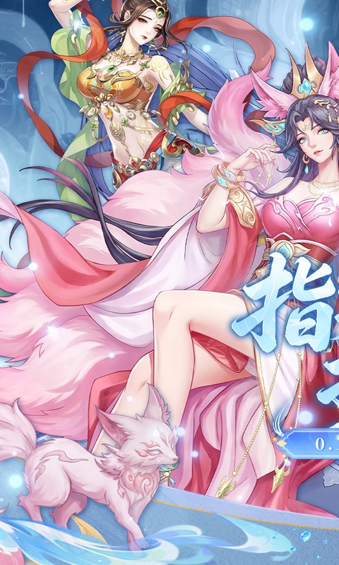傲视神魔传0.1折刷金养老版图1