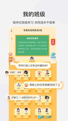 希望学手机版图2