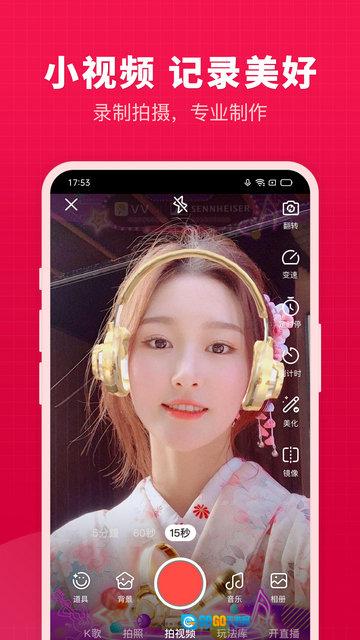 开心微微官方正版图2