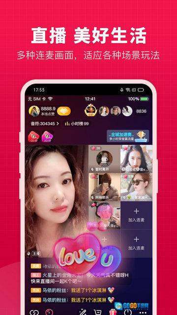 开心微微官方正版图3