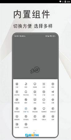 土狗浏览器官方正版图4