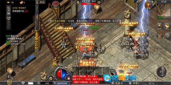 传奇可视化编辑器手机版图3
