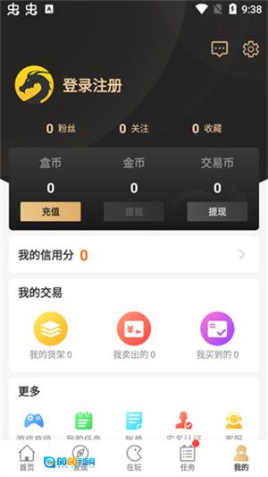 996传奇盒子原版图3