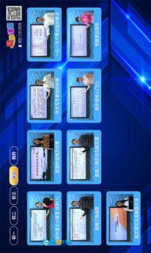 初中同步课堂直装版图1