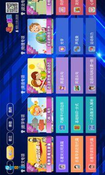 初中同步课堂直装版图3