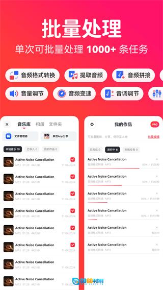转换猫MP3转换器官方正版图1