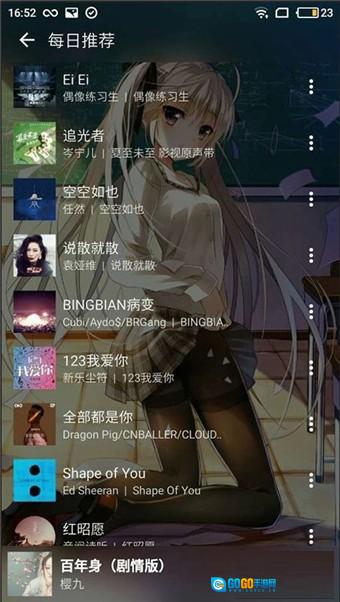 倒带最新免费版图1