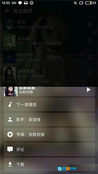 倒带最新免费版图2