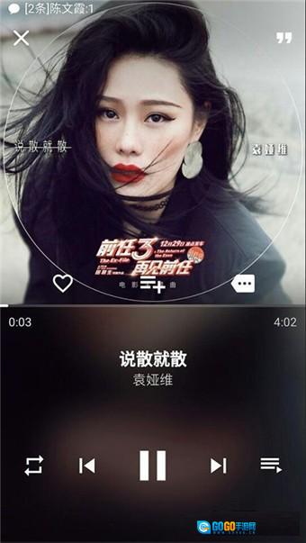 倒带最新免费版图3