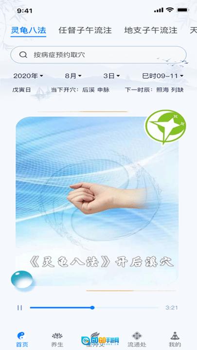 今文大藏经原版图1