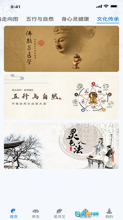 今文大藏经原版图3