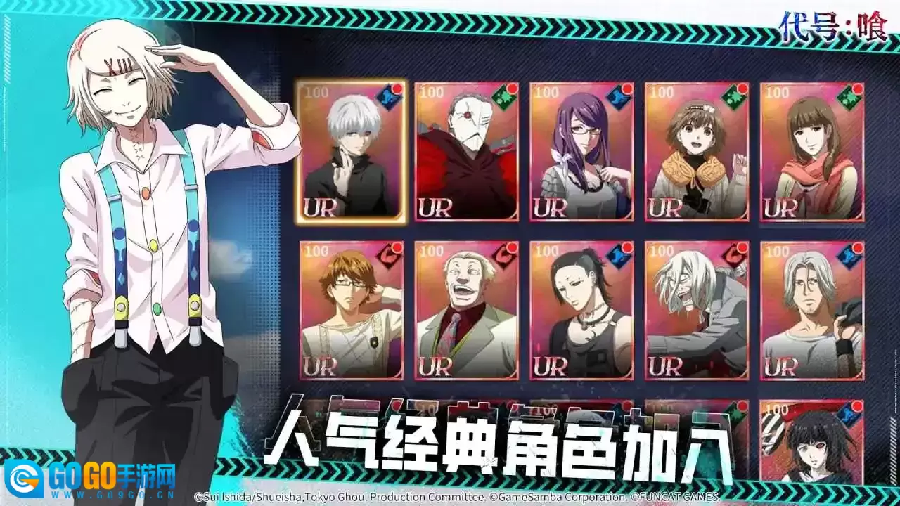归墟战纪(喰种题材)官方最新版图1