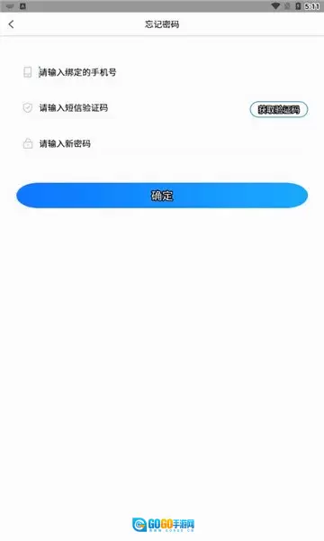 和学在线通用版图3