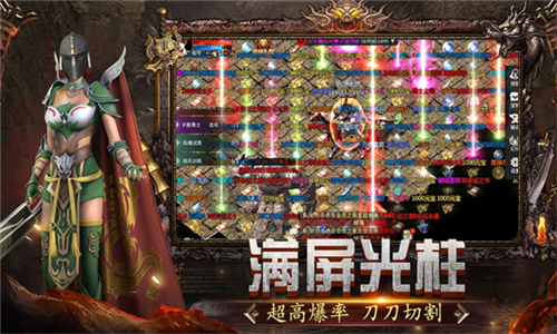 嘟嘟无限刀满攻速图2
