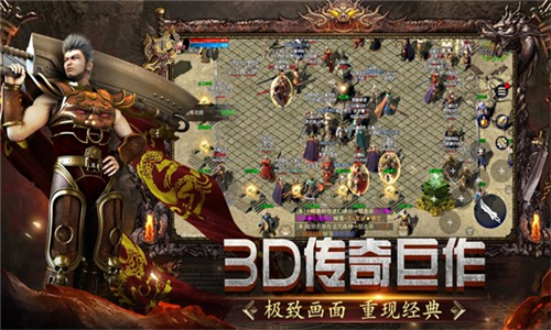 嘟嘟无限刀满攻速图4