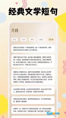 灯塔阅读器安卓官方版图2