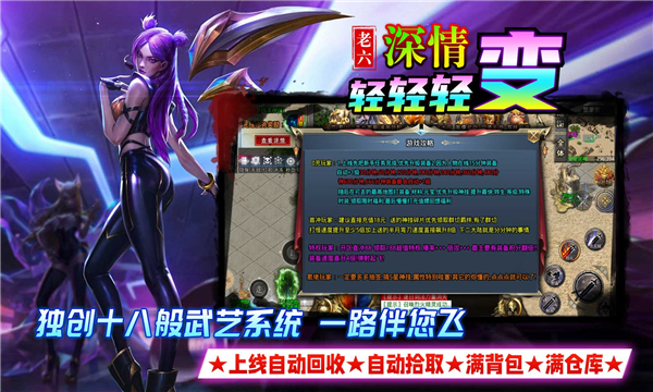 老六深情轻轻轻变(2)