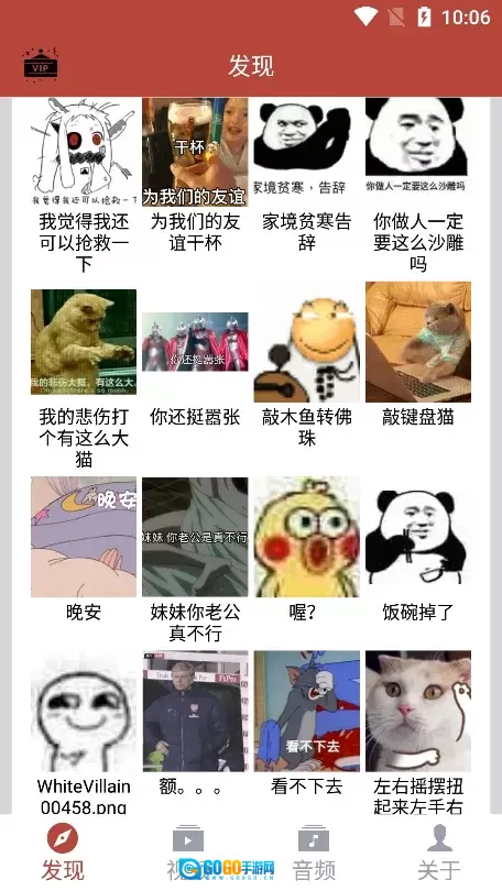 音乐视频助手(音视频编辑软件)手机免费版图4
