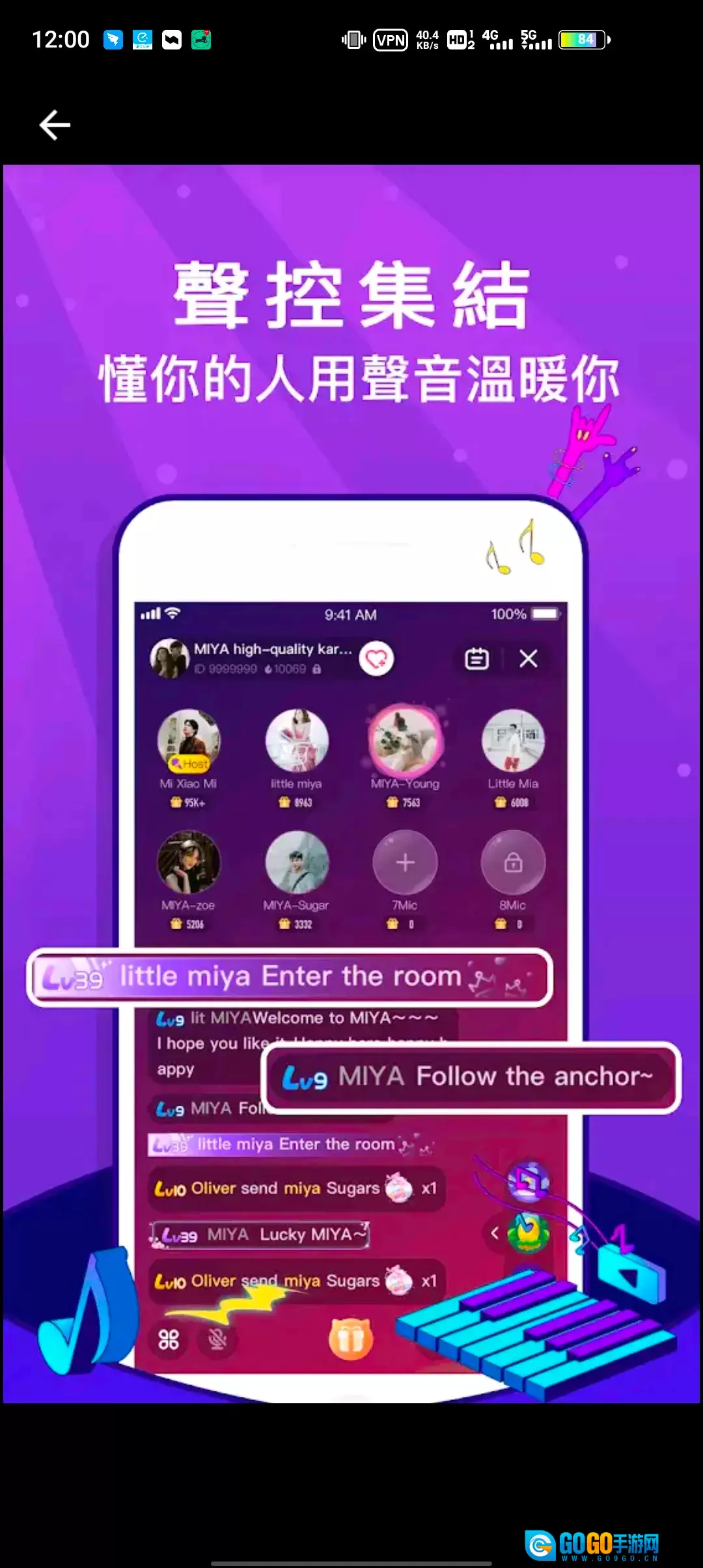 Miya(动作格斗)免费原版图1