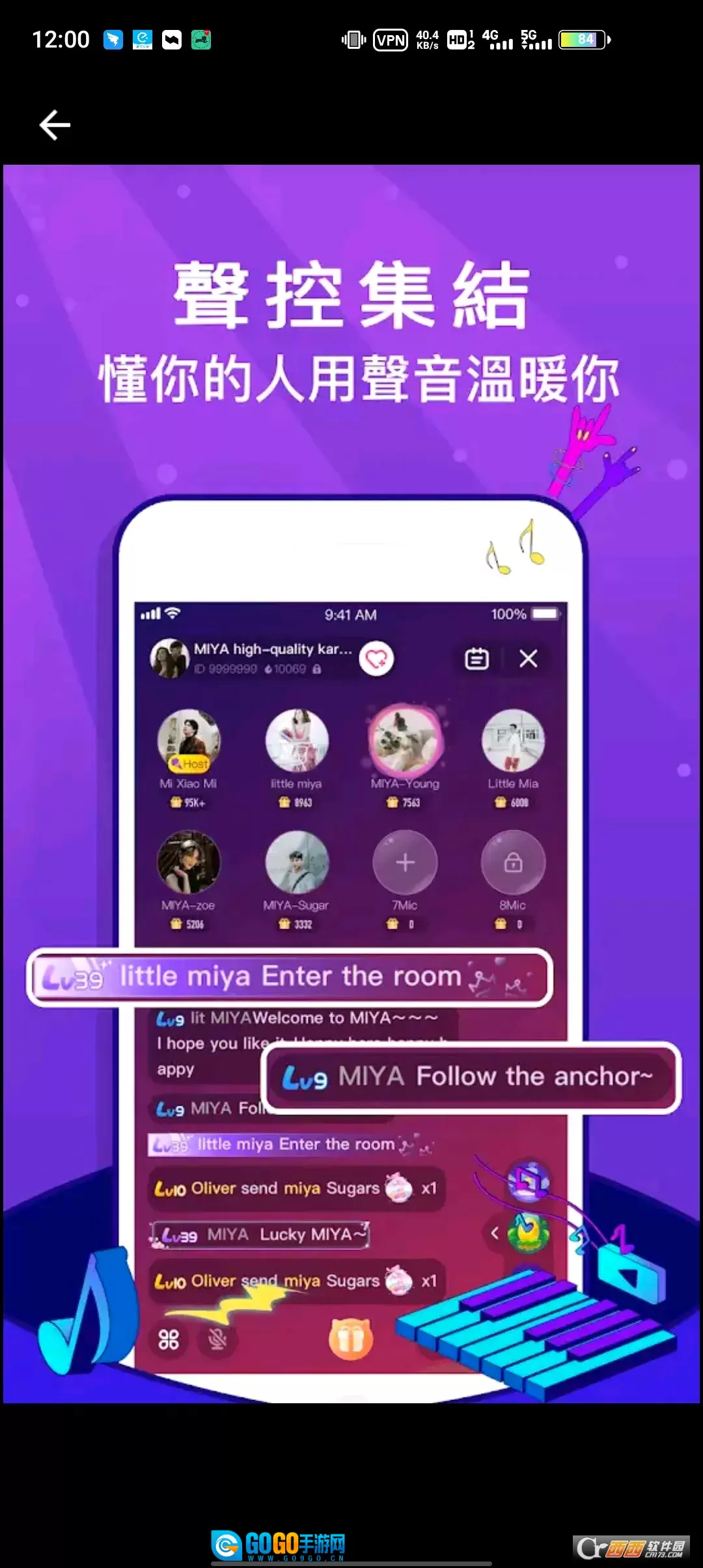Miya(动作格斗)免费原版图2