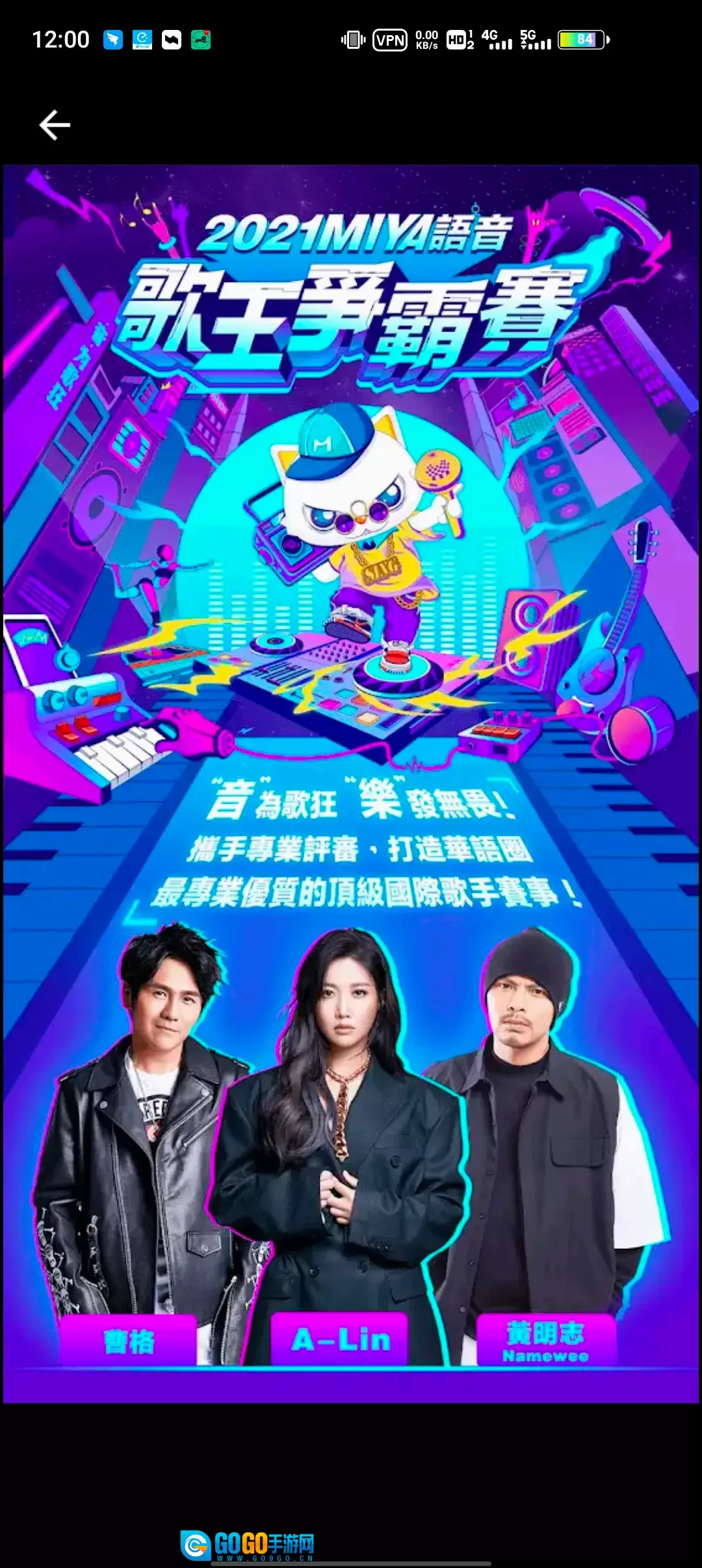 Miya(动作格斗)免费原版图3