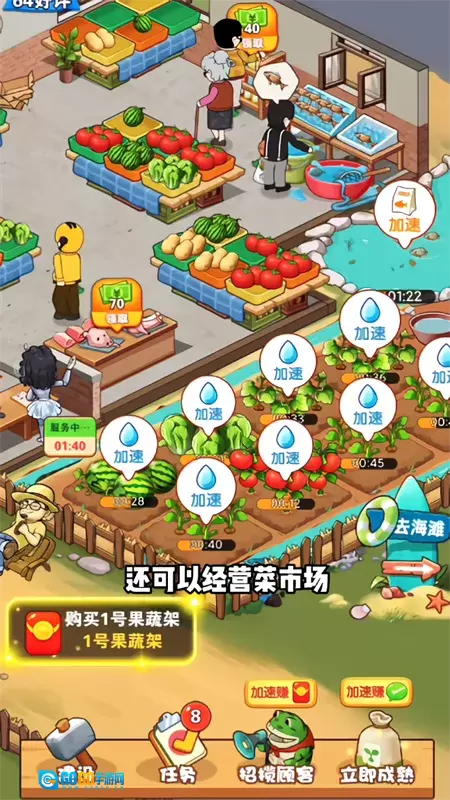 乡村悠闲生活(乡村生活模拟)官方最新版图2