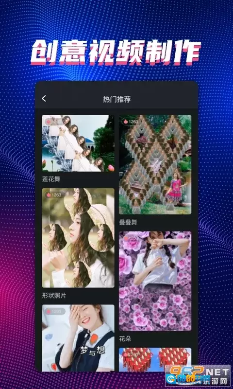 甜拍2026本安卓版图1