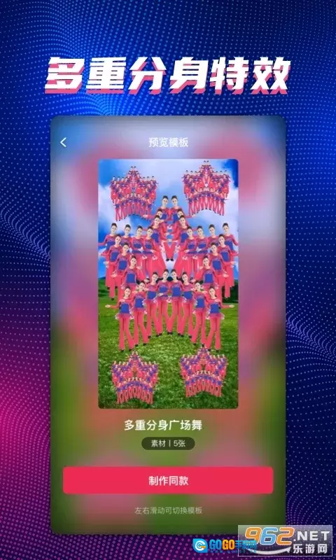 甜拍2026本安卓版图2