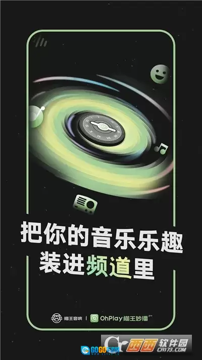 猫王妙播2026本最新免费版图2