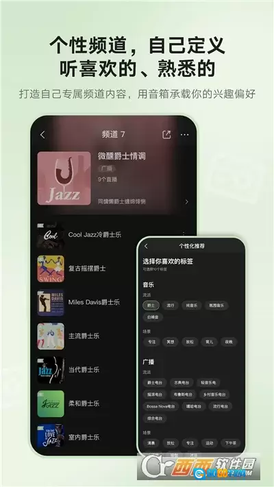 猫王妙播2026本最新免费版图4