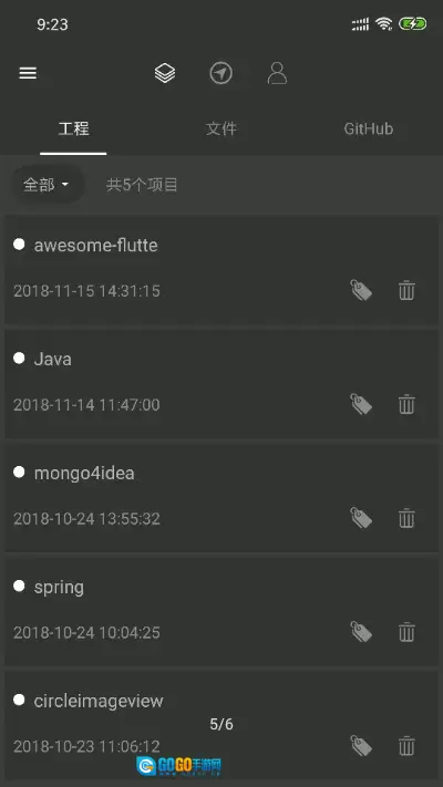 代码阅读器2026本最新版图3
