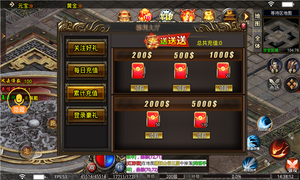 虎虎零氪超超变(1)