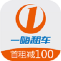 一嗨租车app官方版正版v7.0.80