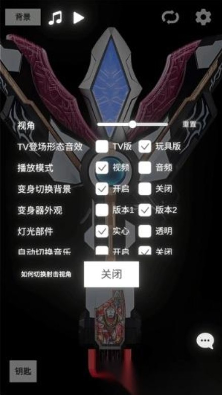 盖亚奥特曼变身模拟器无广告版图3