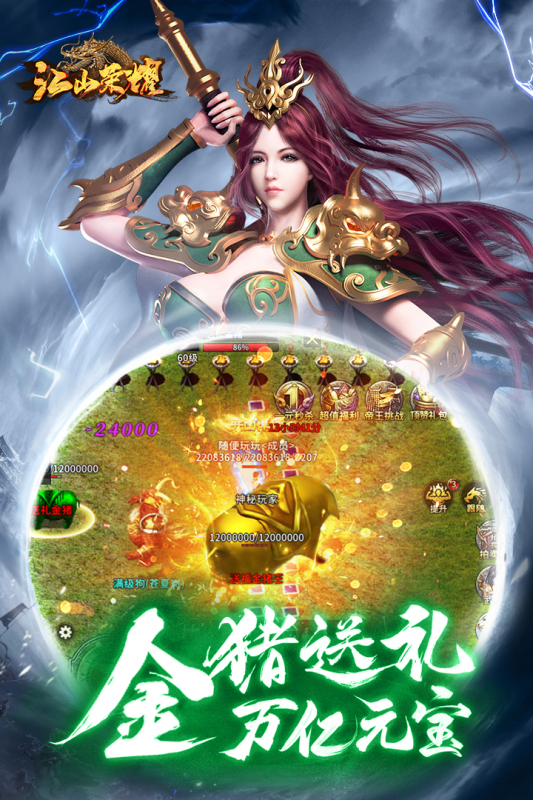 诛仙传奇(2)
