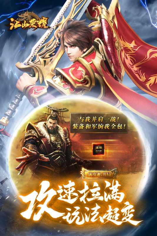 诛仙传奇(3)