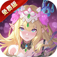 踏风行1折